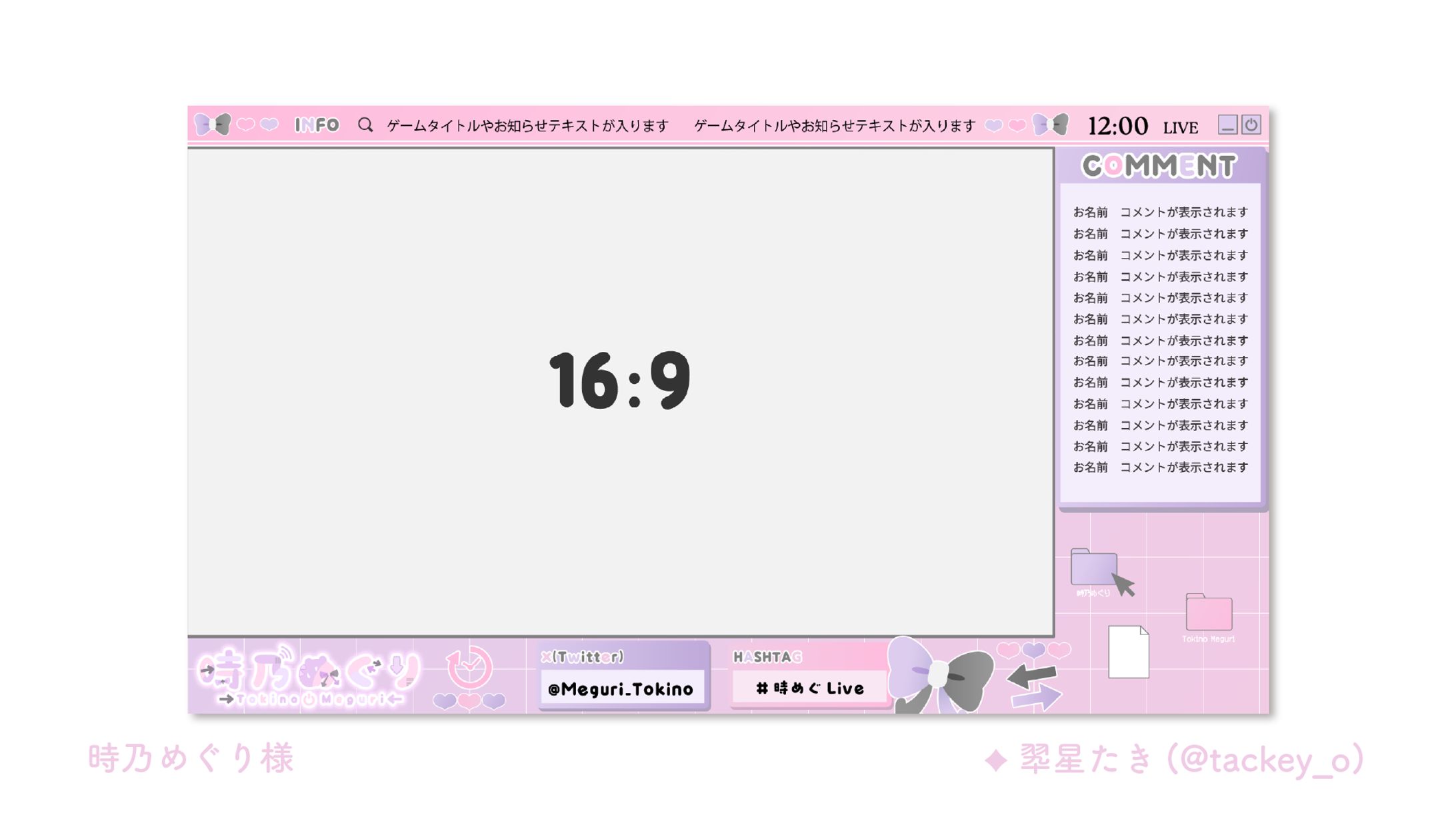 時乃めぐり様-1