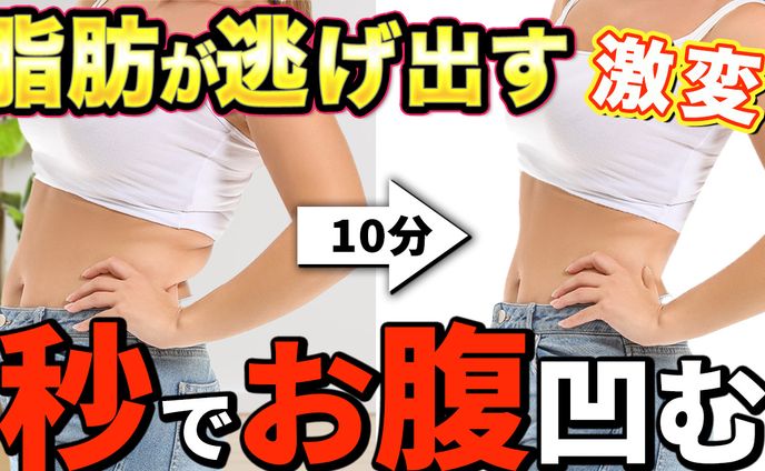 トレース_美容系