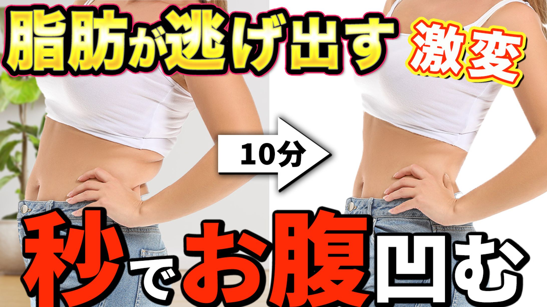 トレース_美容系-1
