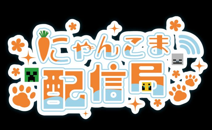 ロゴ、コマ