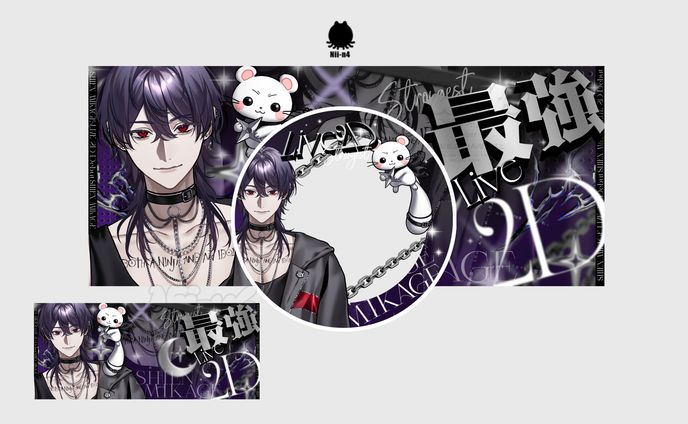 紫煙ミカゲさん #shien_mikage 