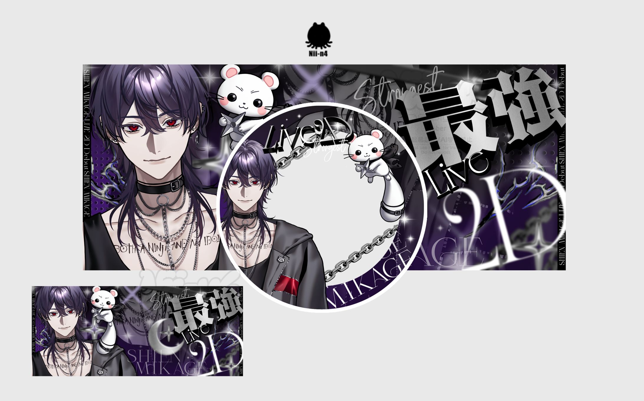 紫煙ミカゲさん #shien_mikage -1