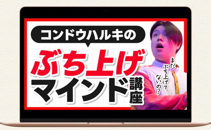 【サムネイル】デザイン教育