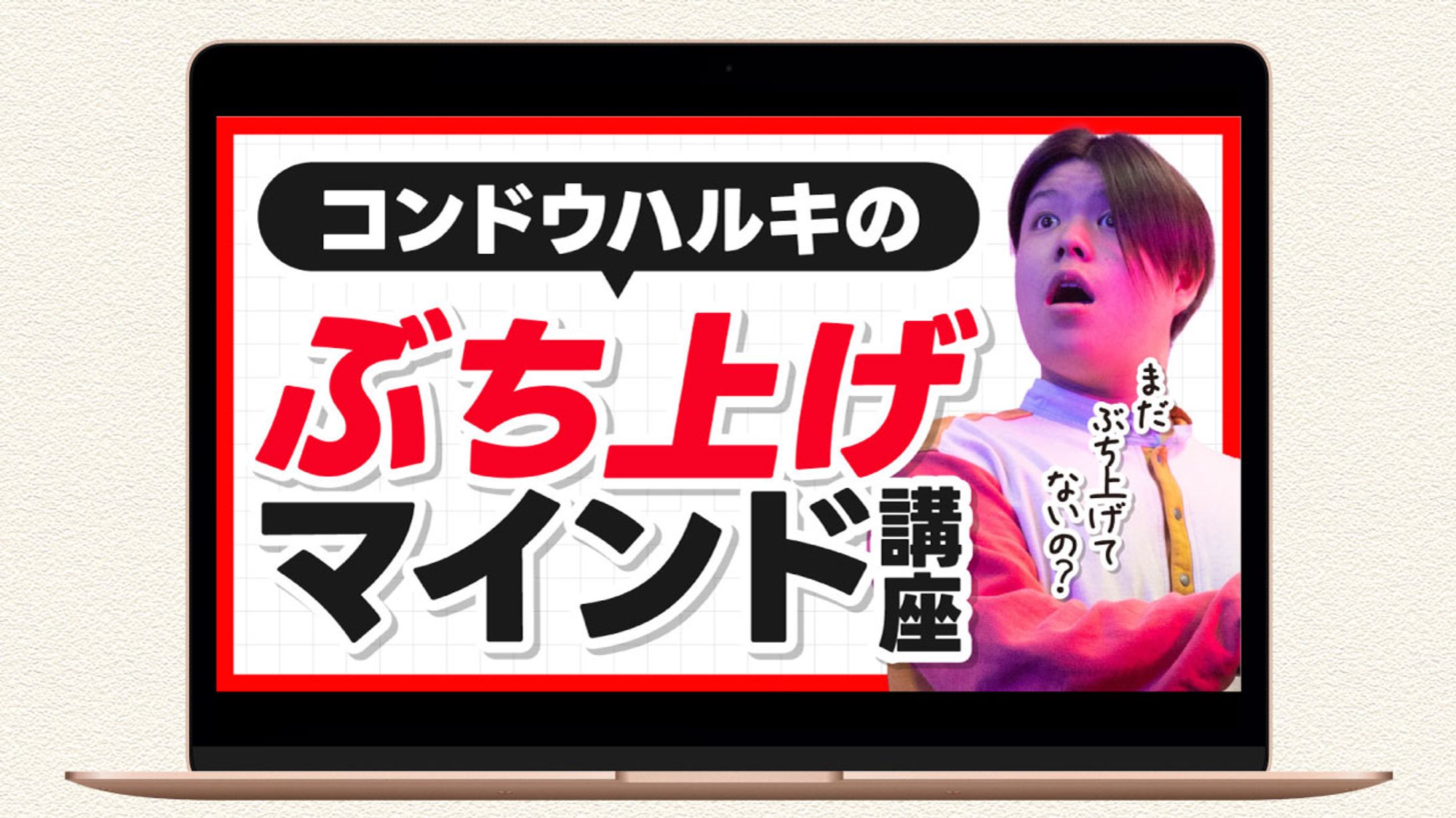 【サムネイル】デザイン教育-1