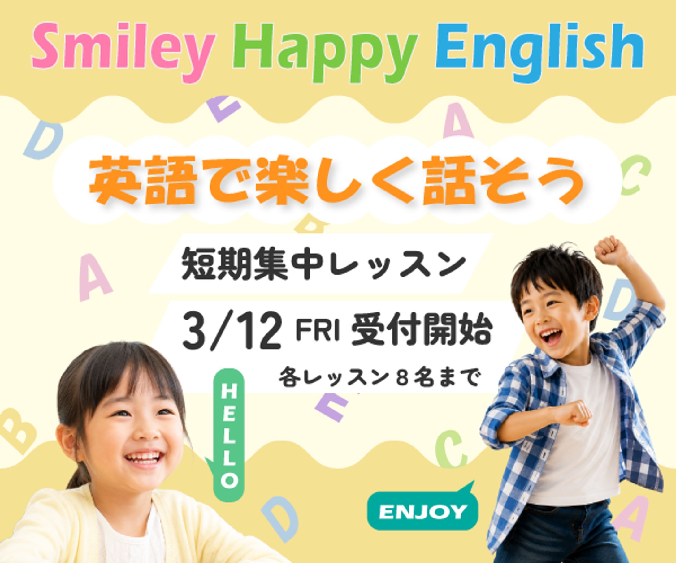 英会話塾-1