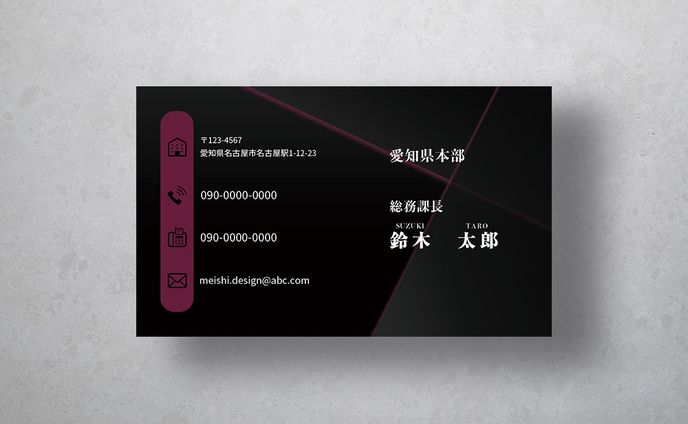 個人事業主