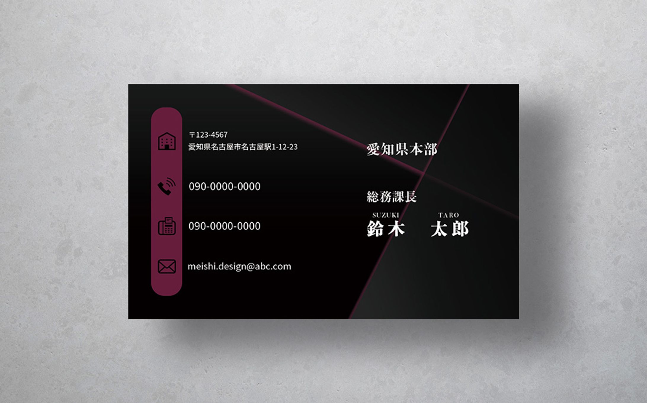個人事業主-1