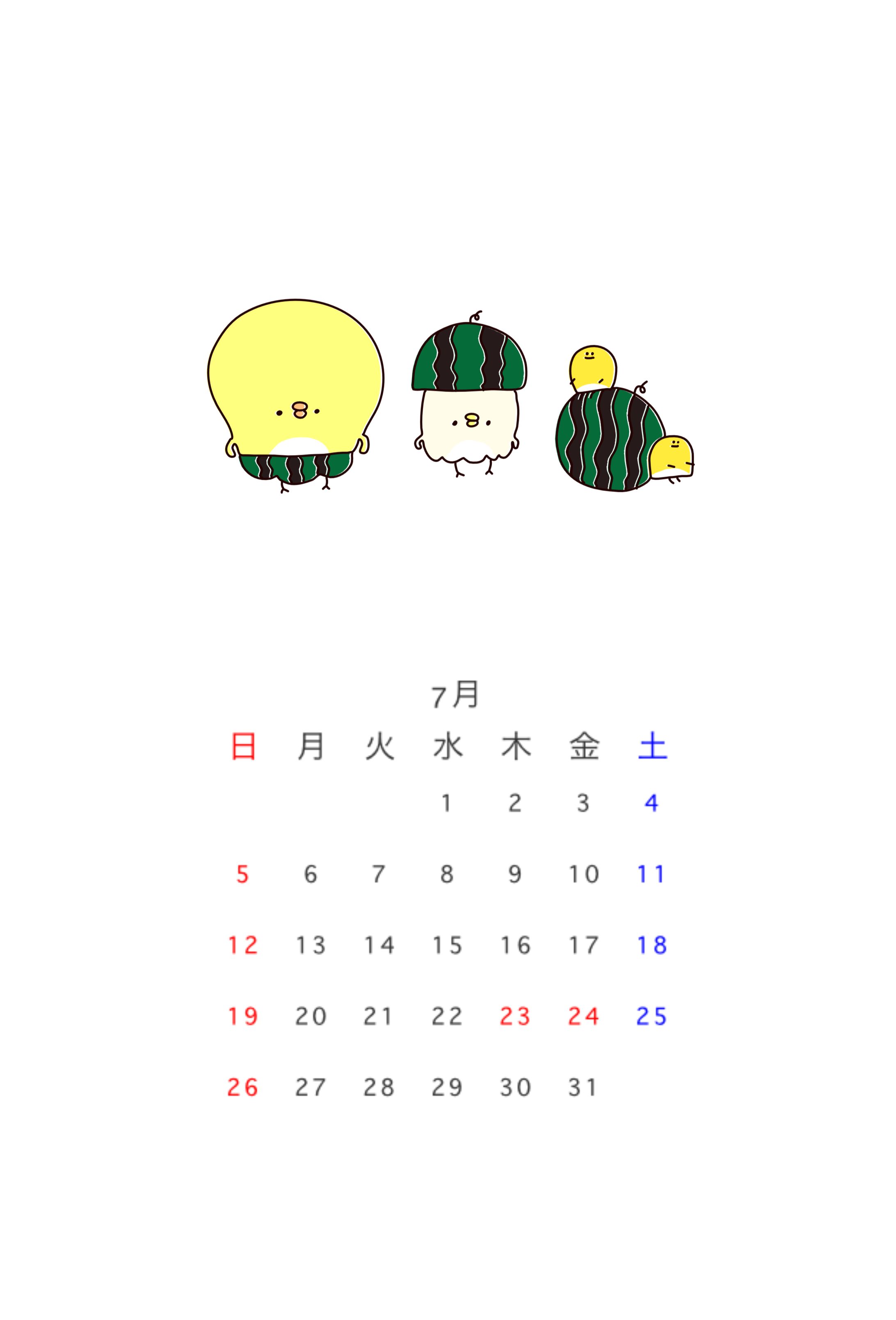 ひよコーンカレンダー-1