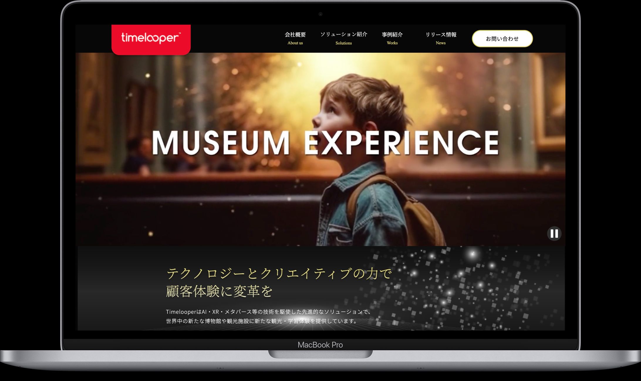 timelooper様-1