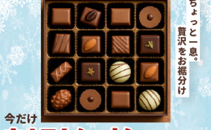 「ROISH チョコ」のEC サイト用バナー作成①