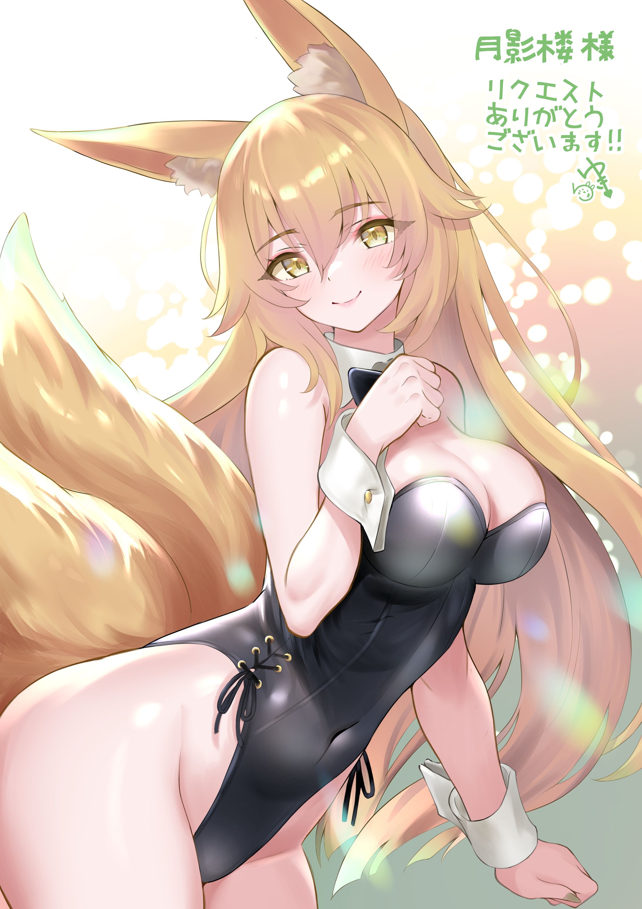 Skebご依頼絵-1