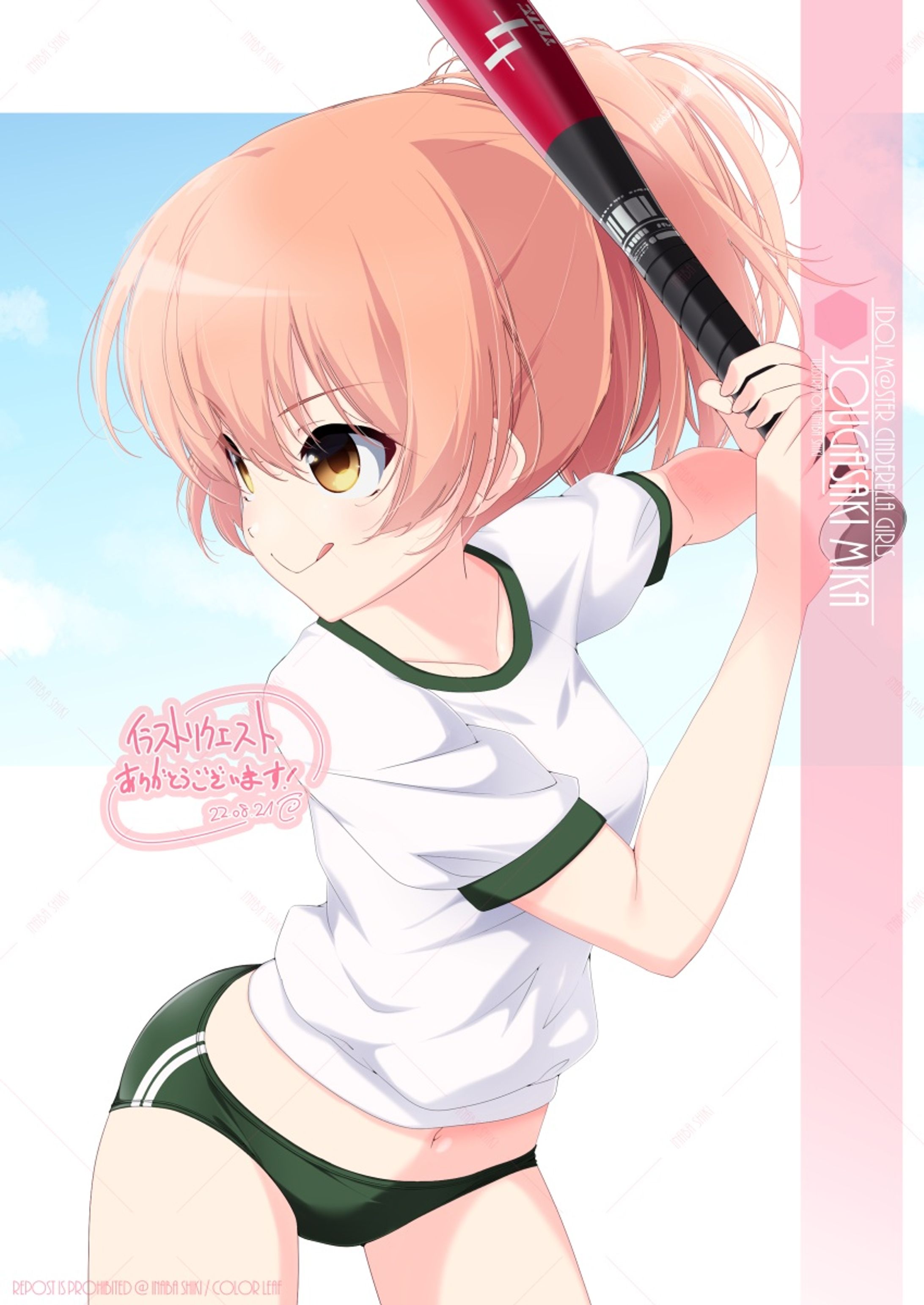 リクエスト「城ヶ崎美嘉(デレマス)」220716-1