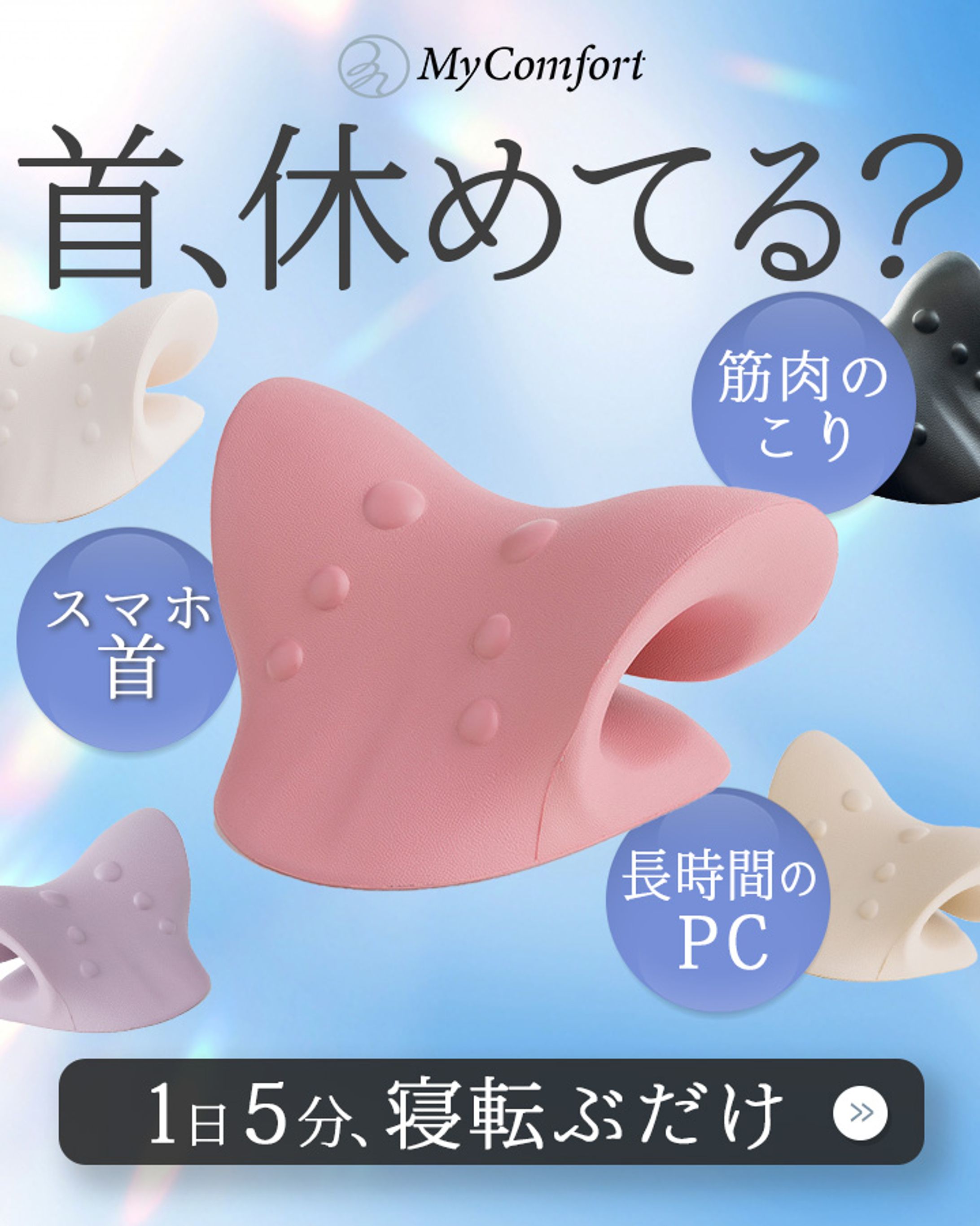 meta広告制作-1
