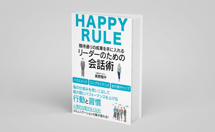 電子書籍 ：自己啓発・ビジネス
