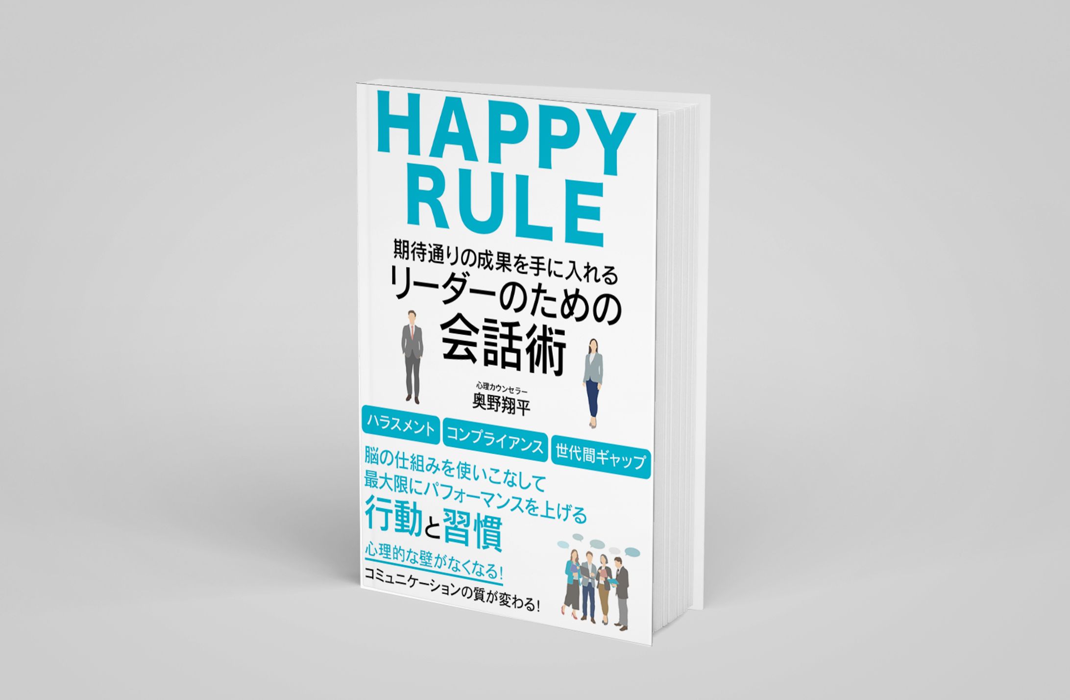 電子書籍 ：自己啓発・ビジネス-1
