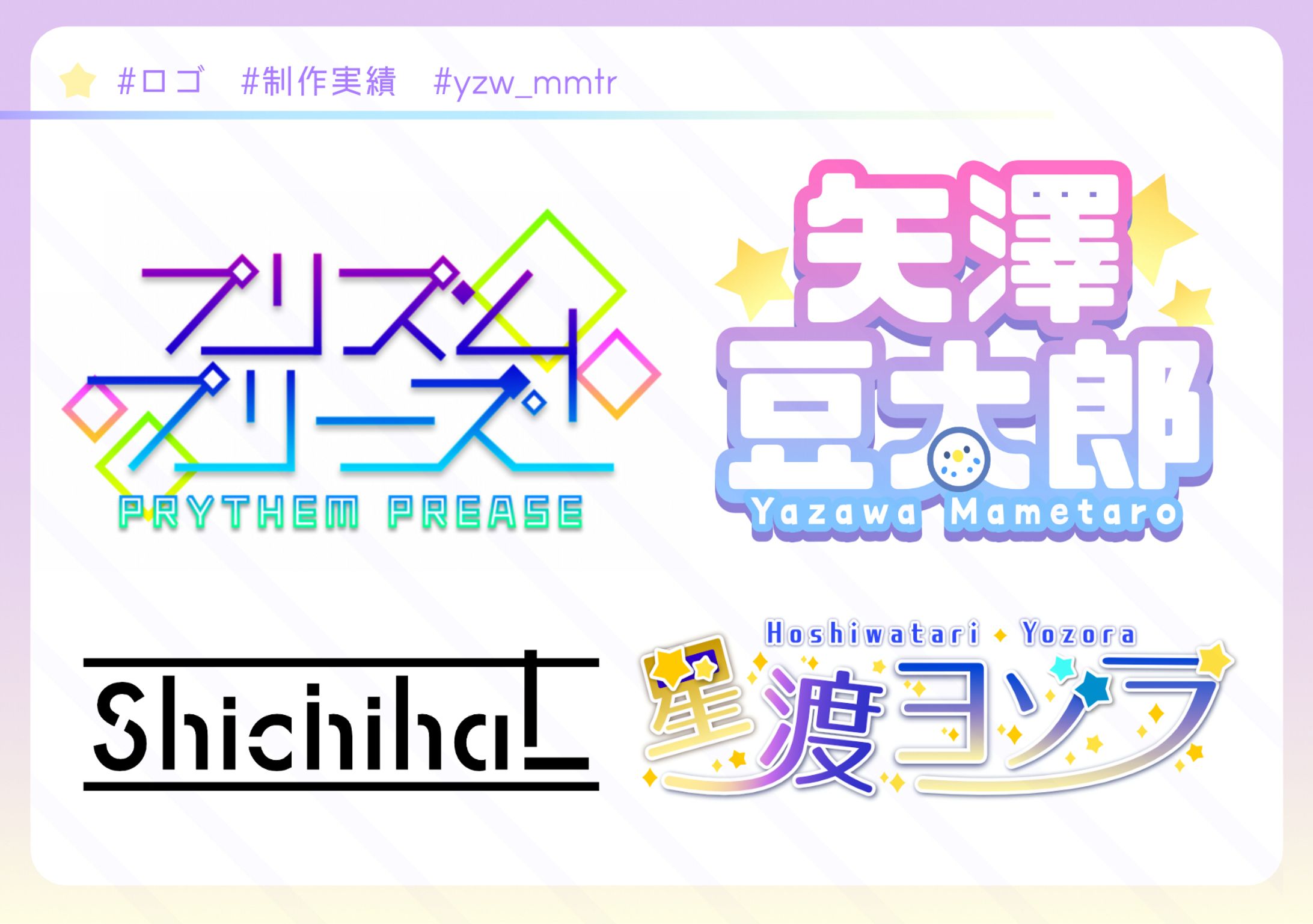 ロゴデザイン-1
