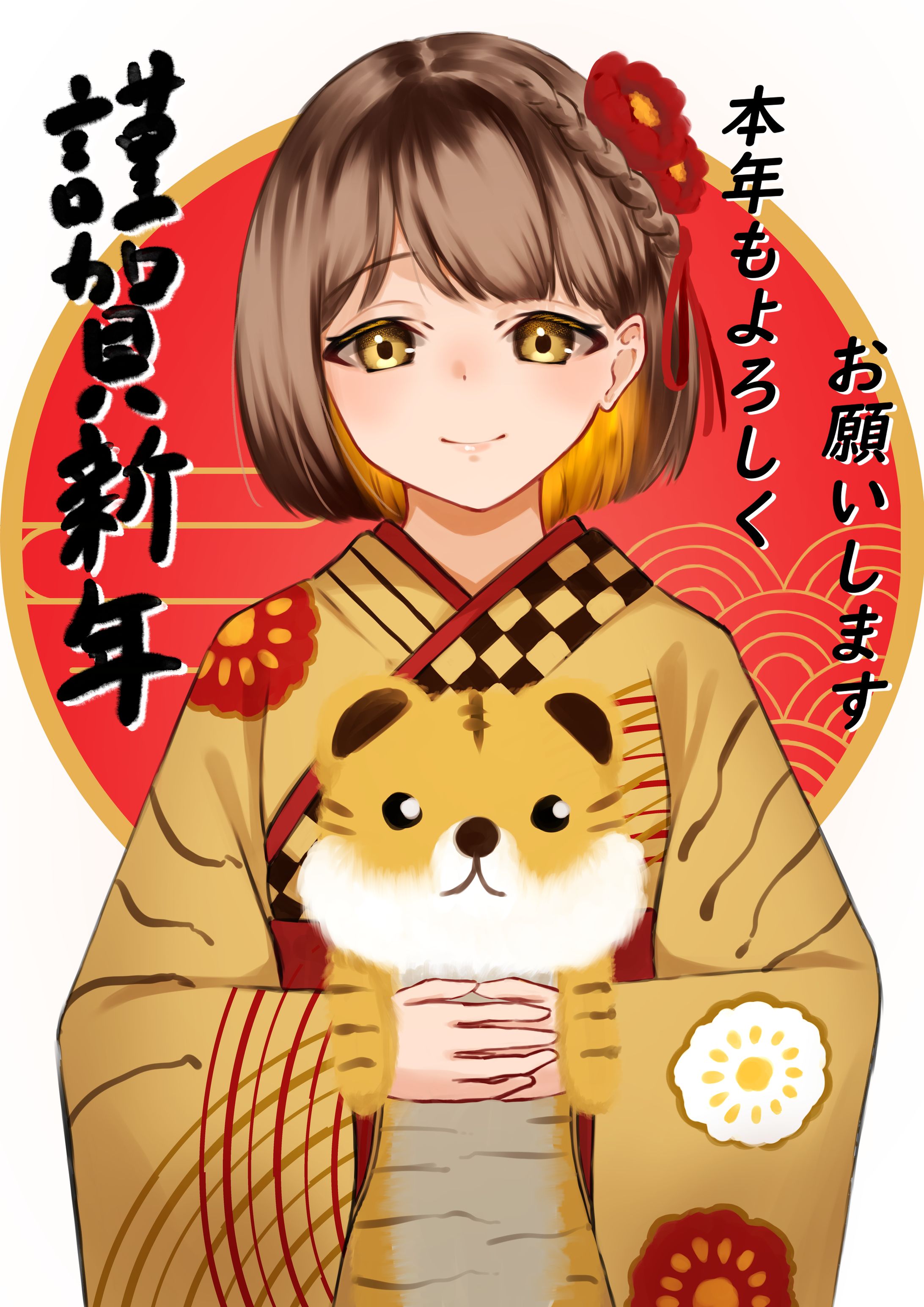 年賀イラスト-1