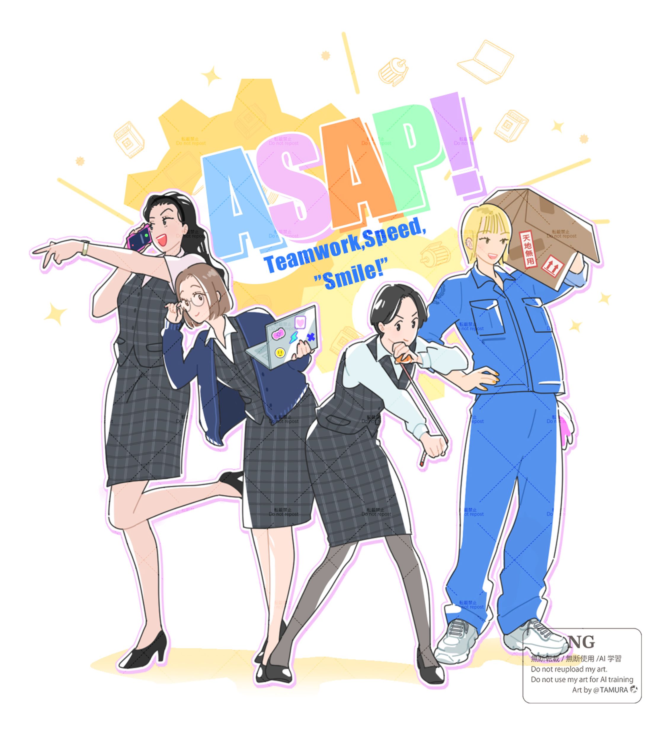 ビジネスカットイラスト2種-1