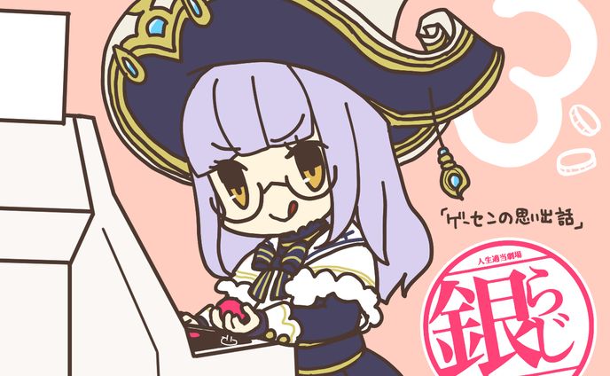 faロゴ、アイキャッチ