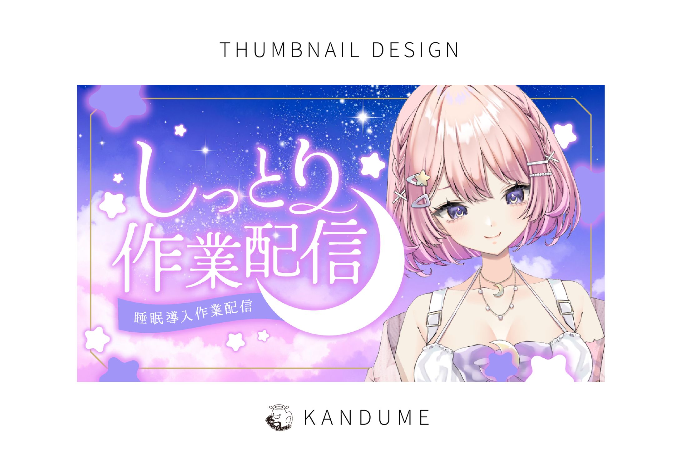 作業配信サムネイル / サムネ100枚チャレンジ-1