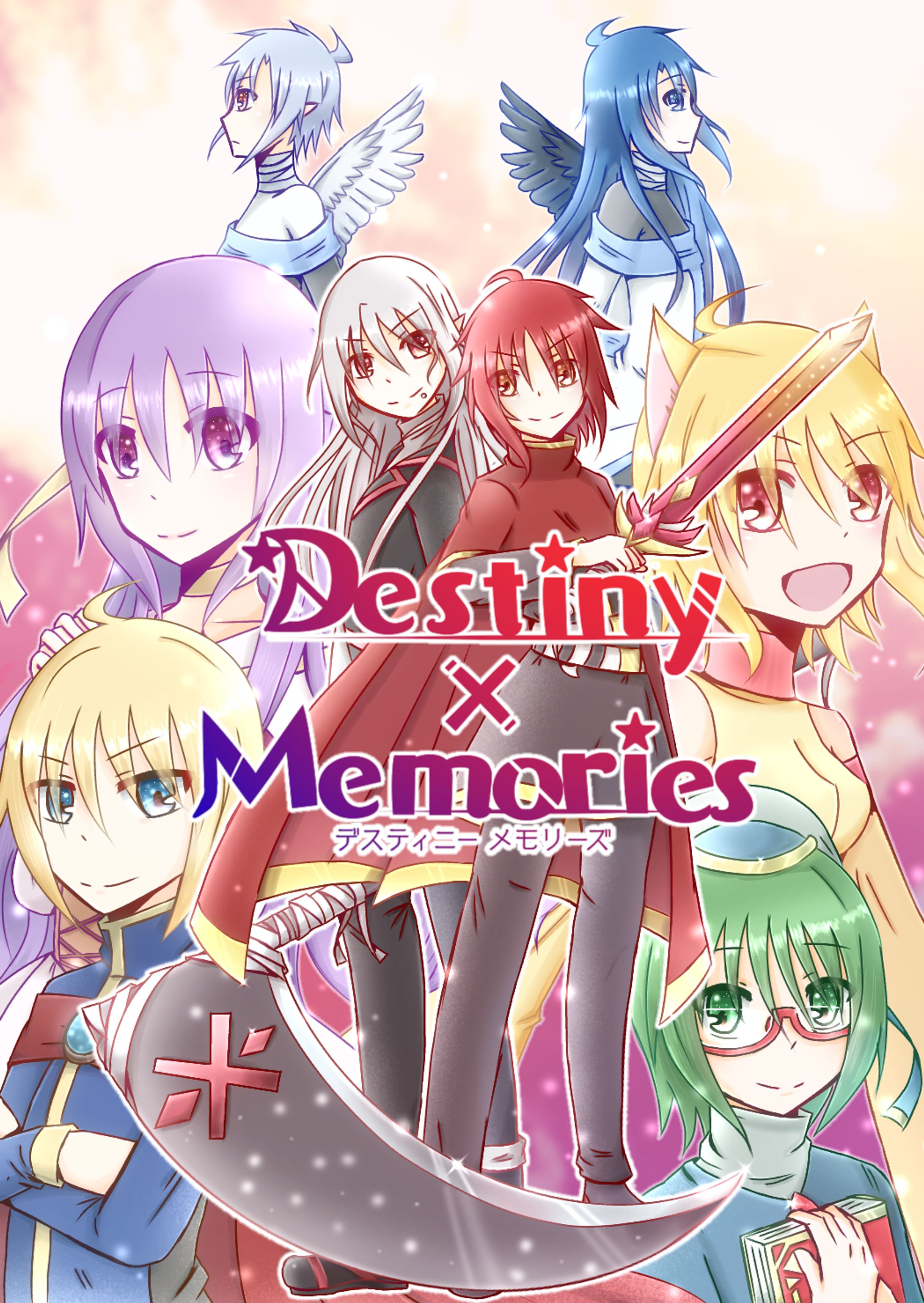 Destiny×Memories-1