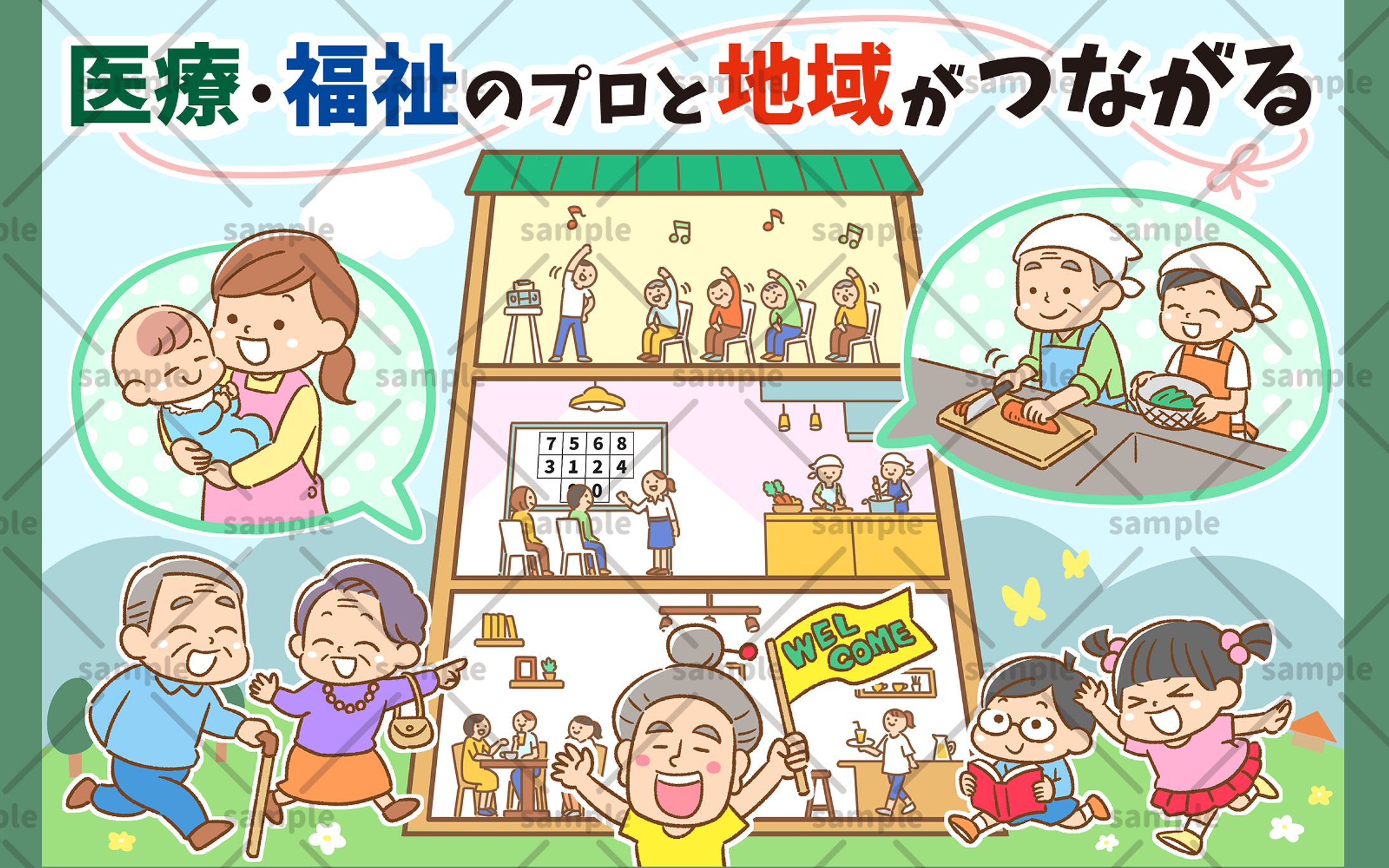 クラファン用イラスト、似顔絵-1