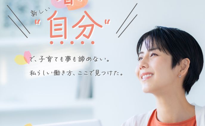 デザインスクール SNS広告用バナー