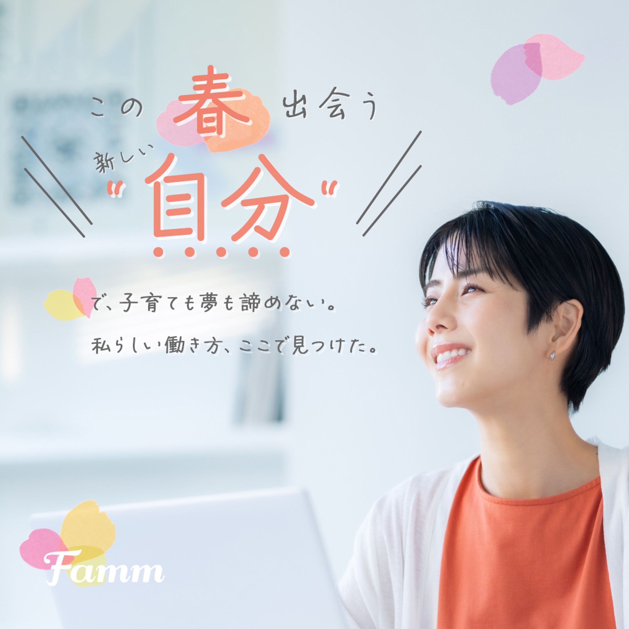 デザインスクール SNS広告用バナー-1