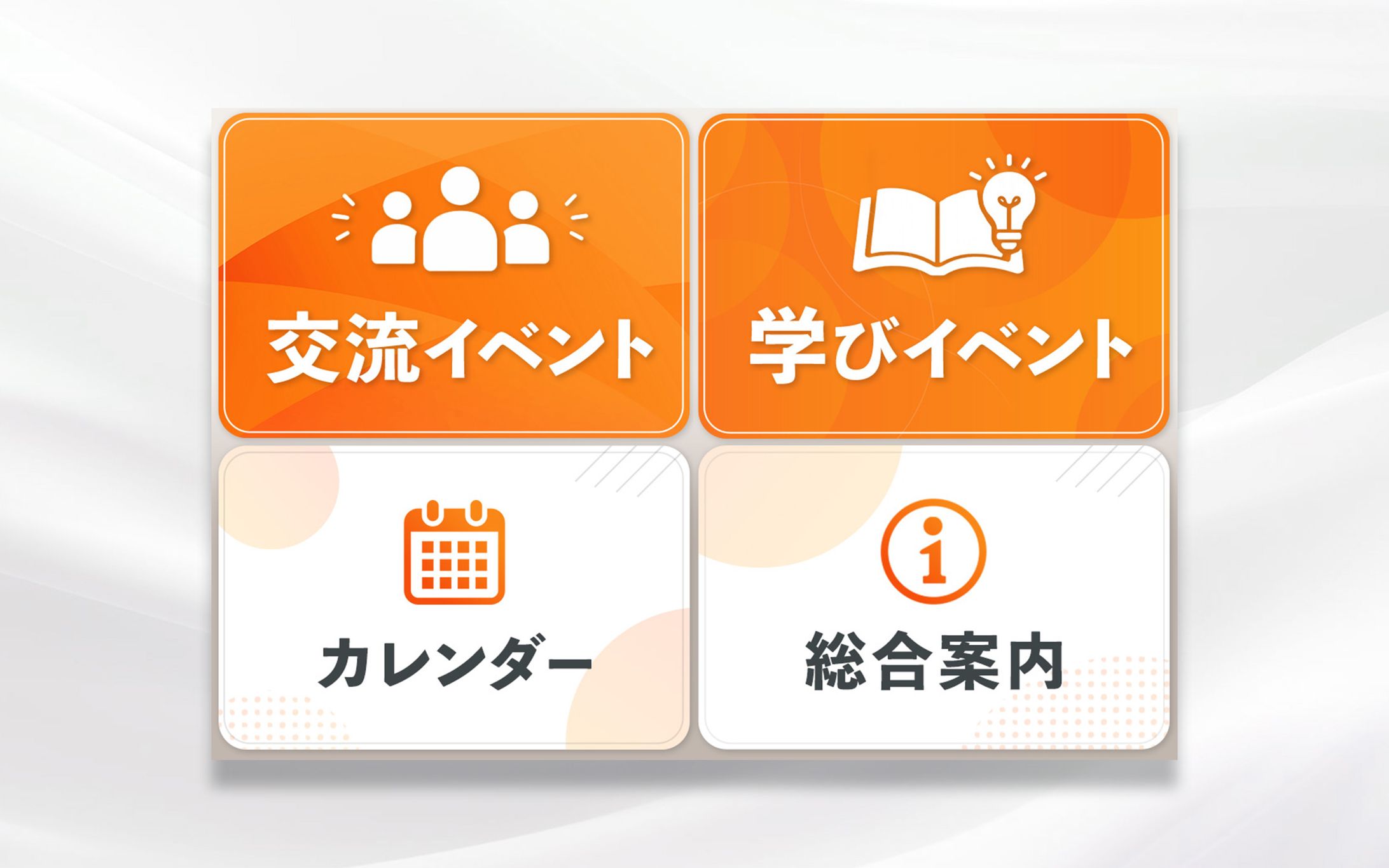 LINE リッチメニュー-1