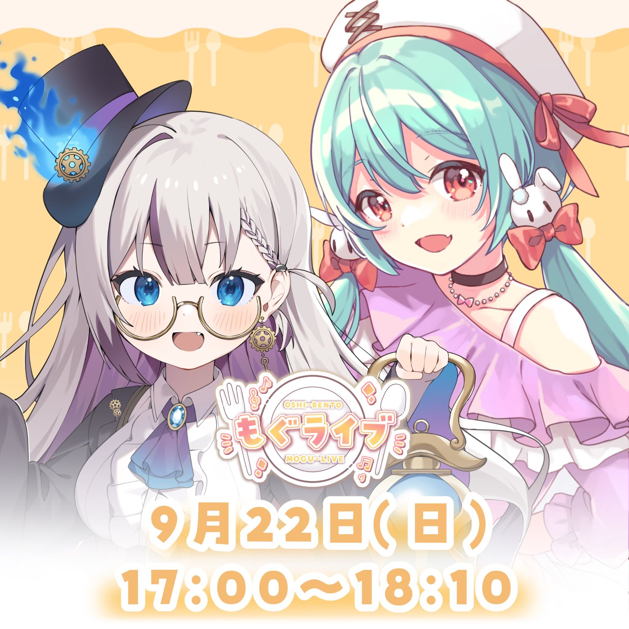 ｢もぐライブ｣出演-1