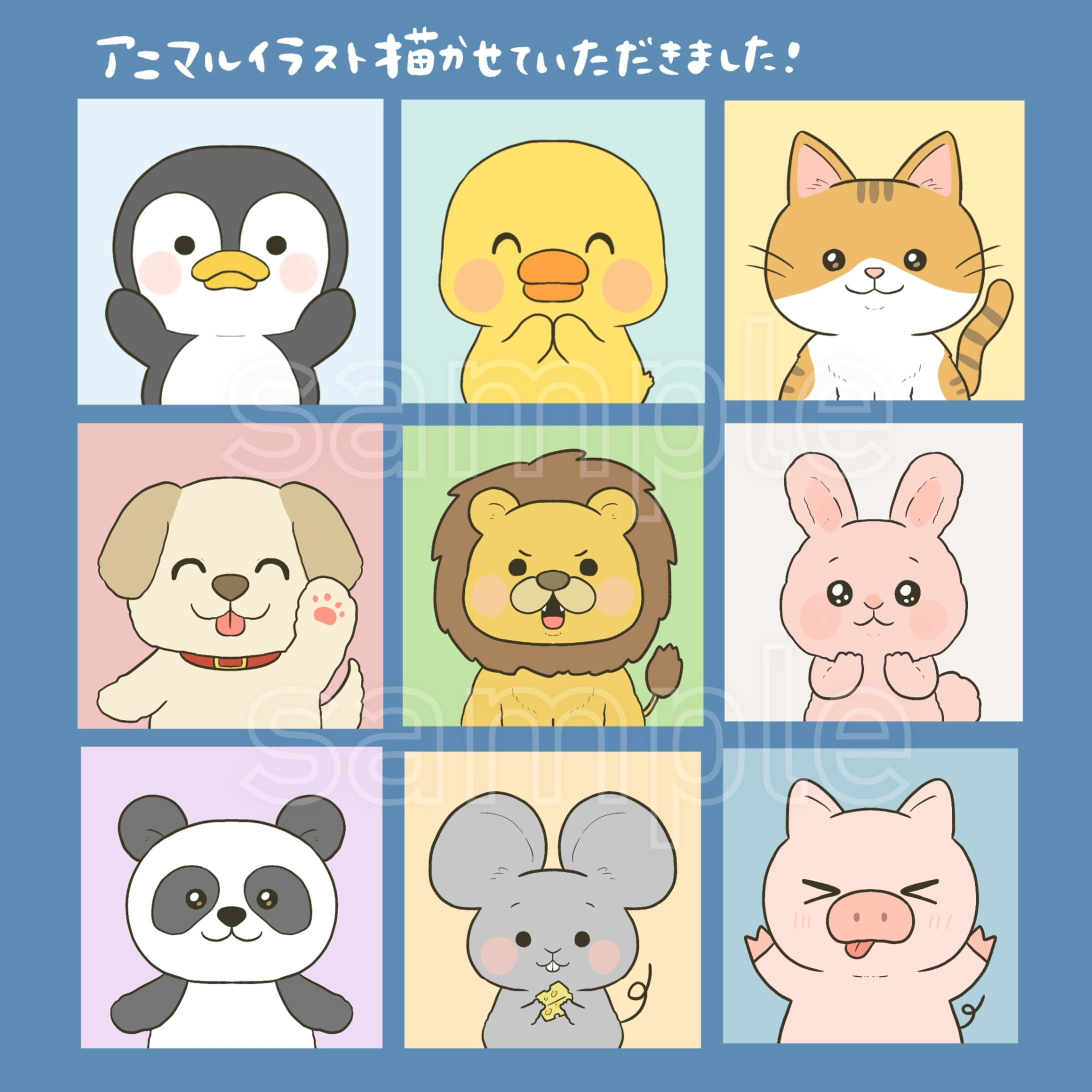 色々な動物アイコン-1