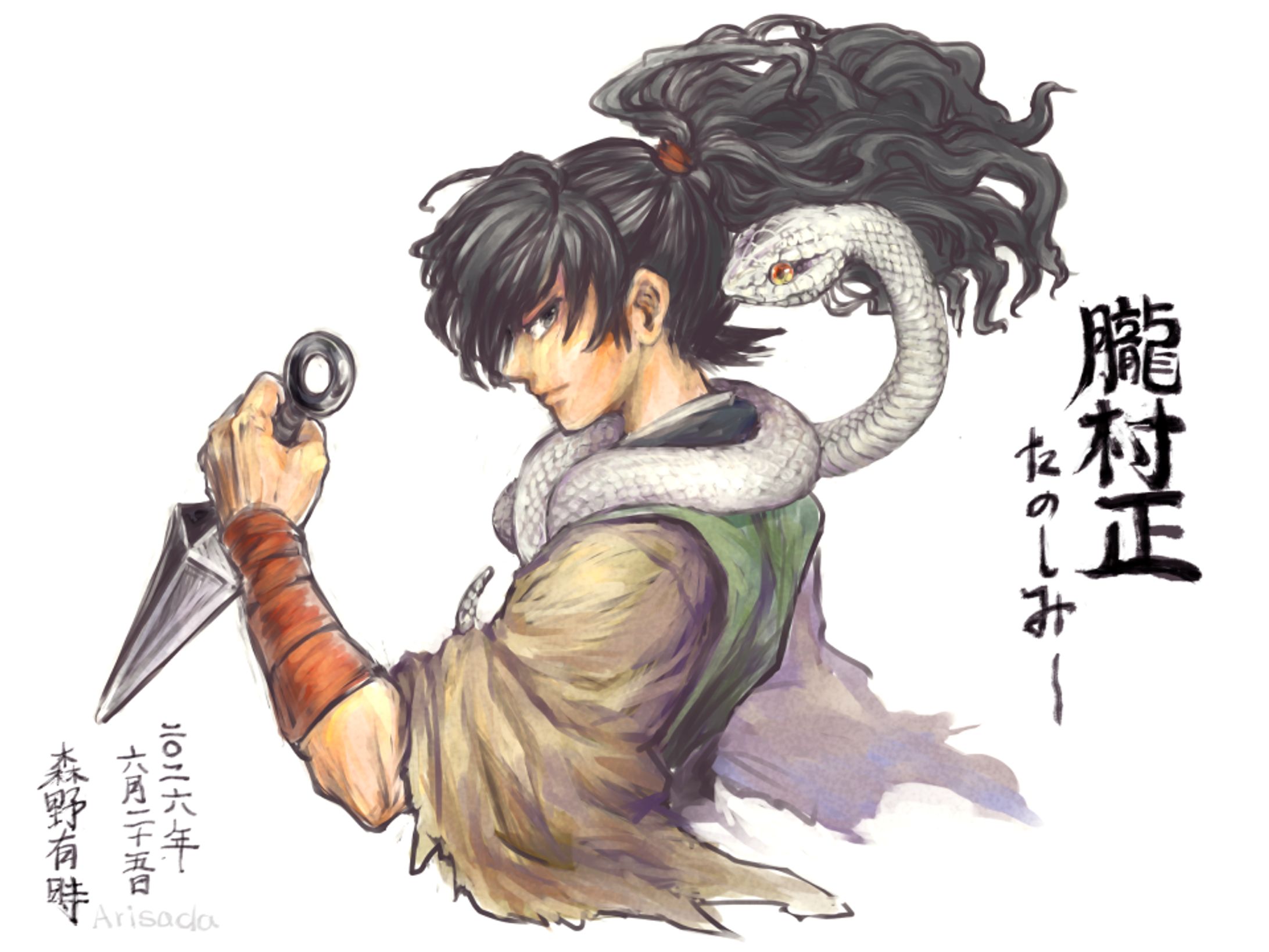 朧村正：嵐丸-1