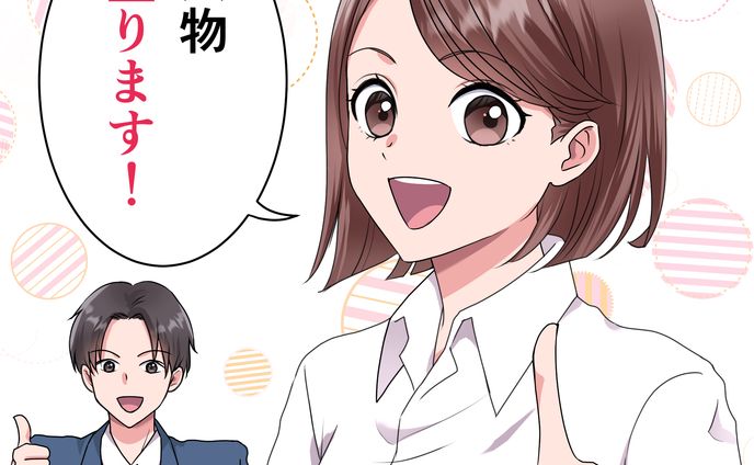 広告漫画　塗り例
