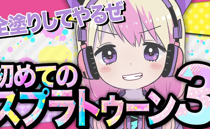 ゲーム実況、アクおどあーと