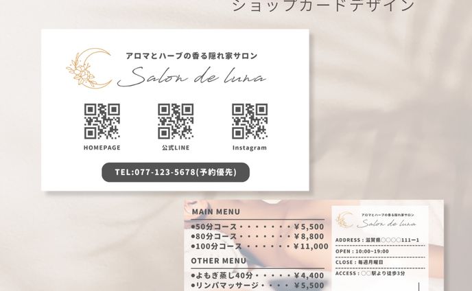 カメラマン、リッチメニュー