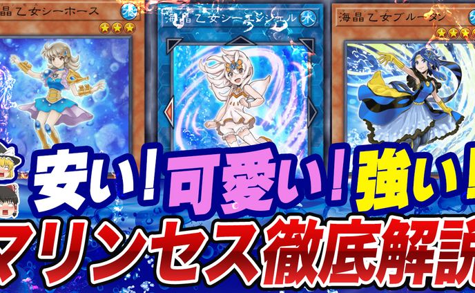 ゆっくり解説　遊戯王
