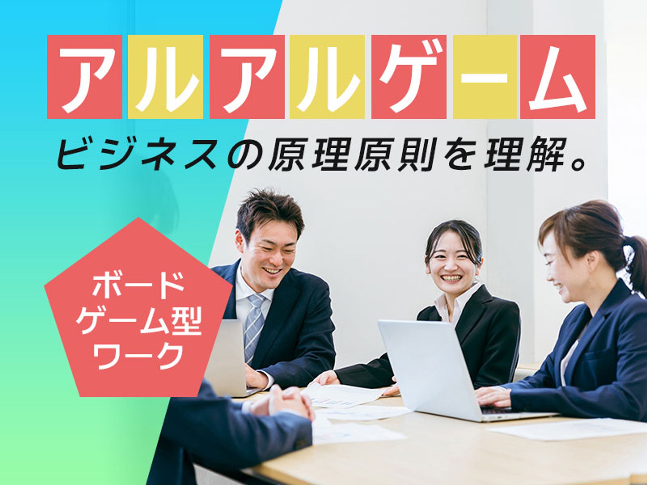 WEB広告バナー-1