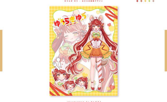 【おひろめ画像ﾃﾞｻﾞｲﾝ】ゆうらぎ ゆう様