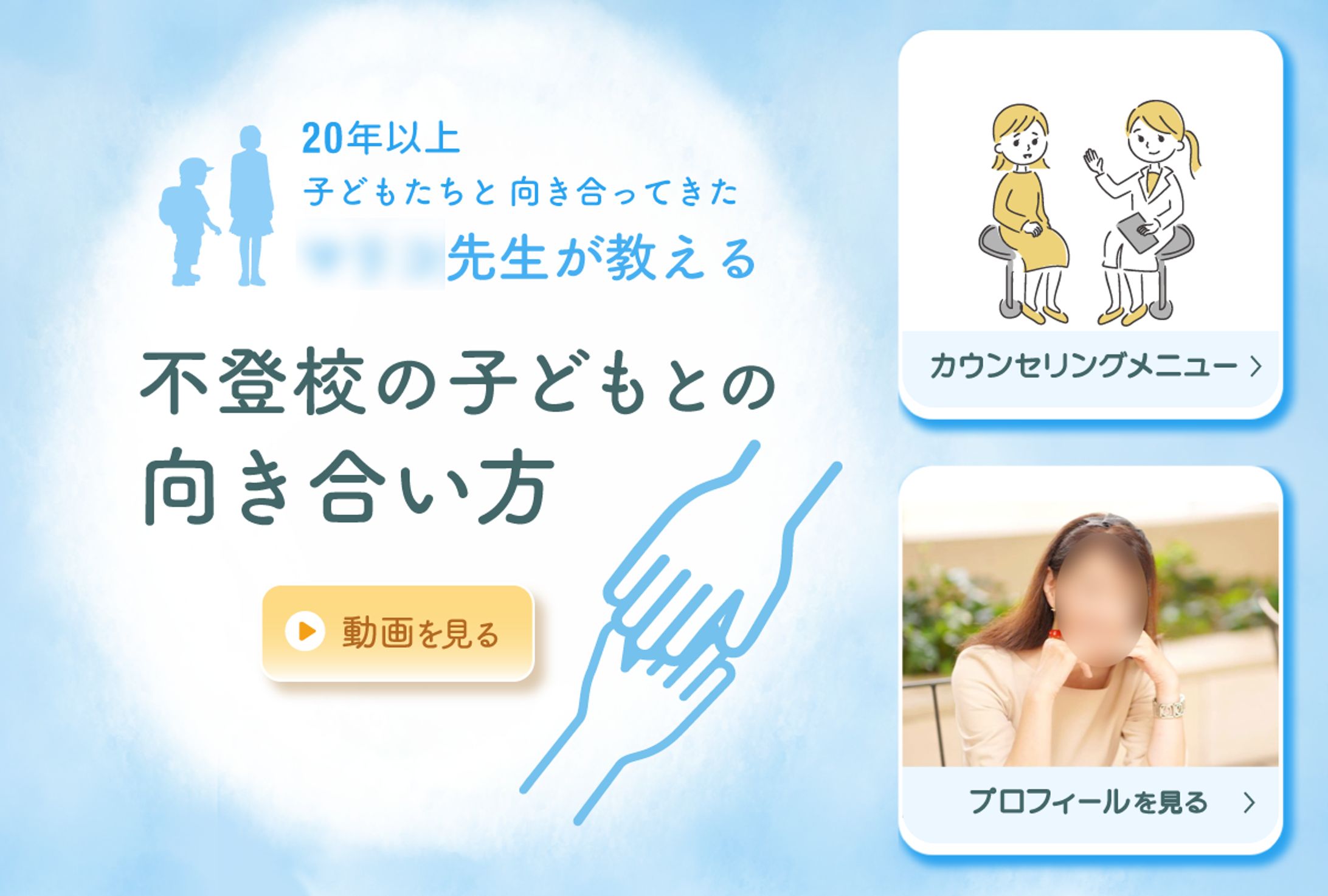 LINEリッチメニュー-1