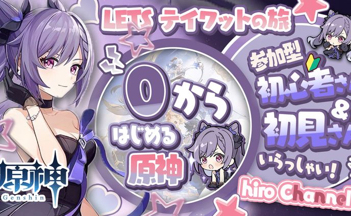 サムネイル、特化vの会