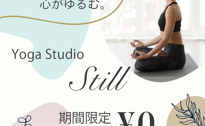 ヨガ スタジオ バナー