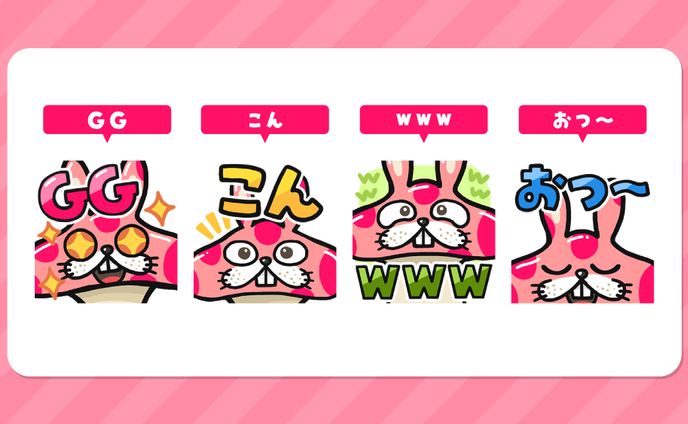 個人様よりご依頼 ツイッチ用スタンプ