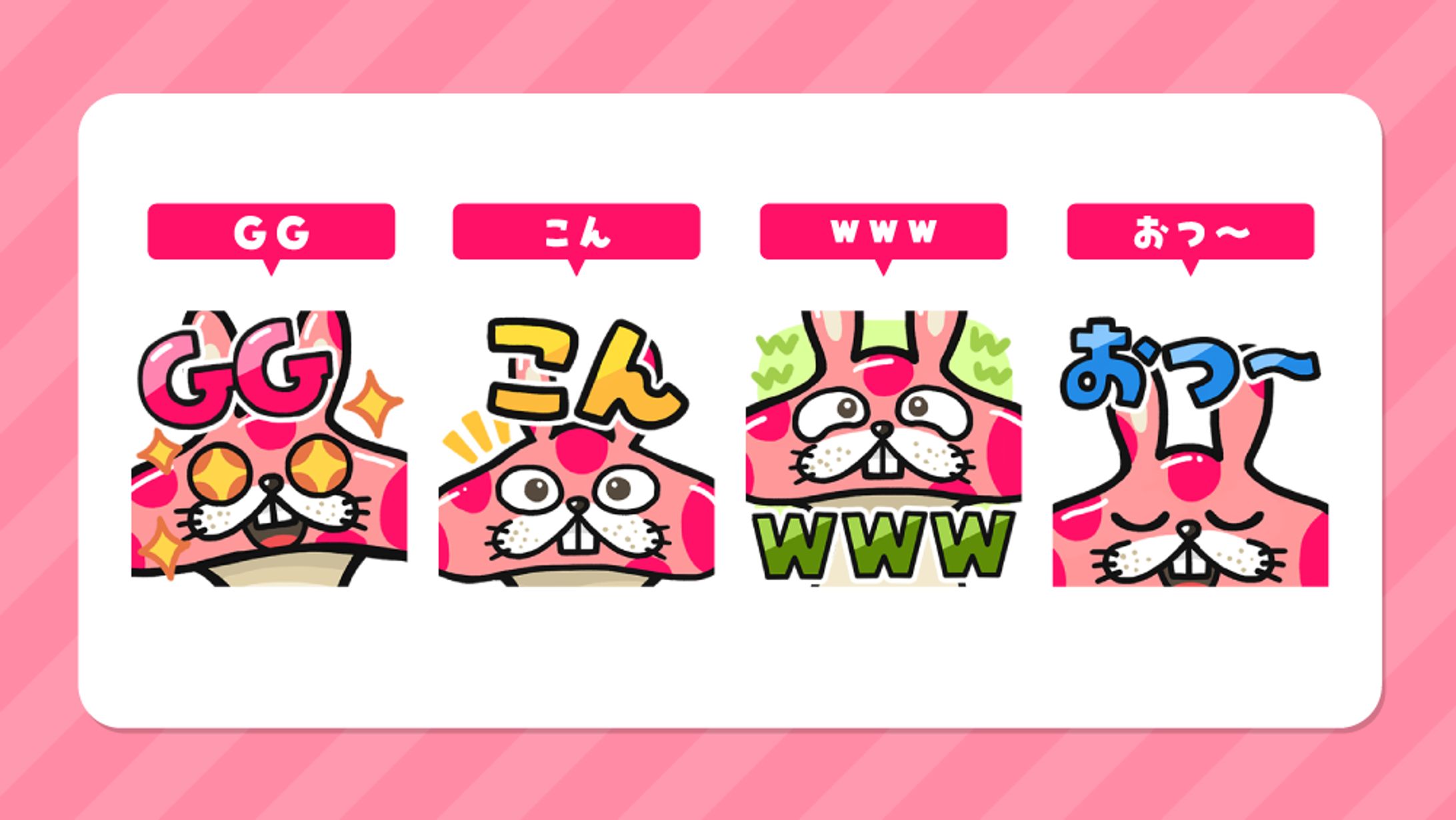 個人様よりご依頼 ツイッチ用スタンプ-1