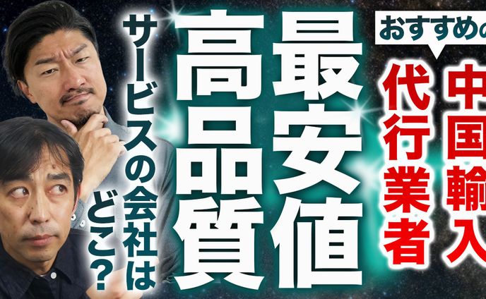 【サムネイル】ビジネス系