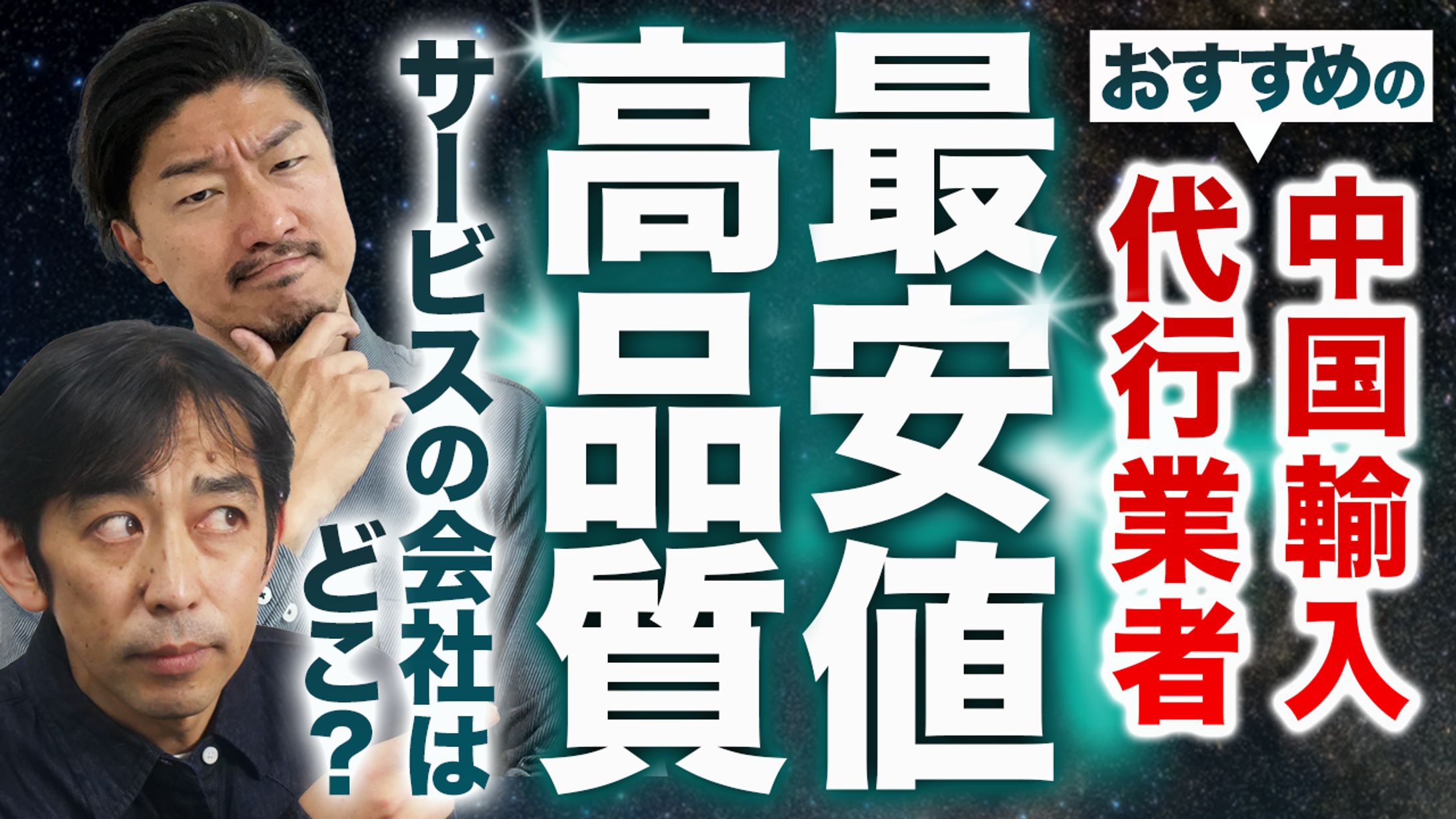 【サムネイル】ビジネス系-1