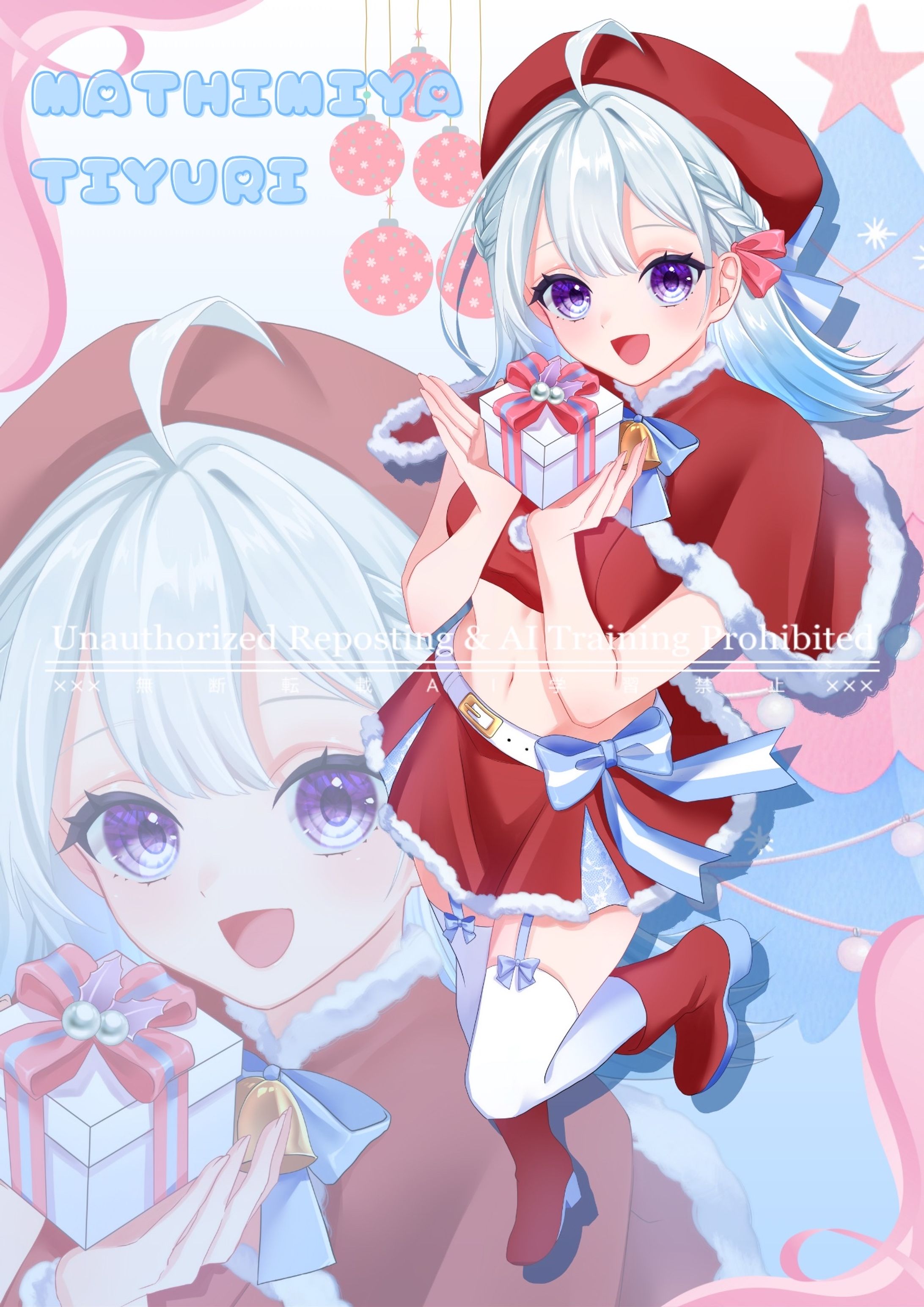 【お仕事】 町宮ちゆり様 立ち絵イラスト＋衣装デザイン-1