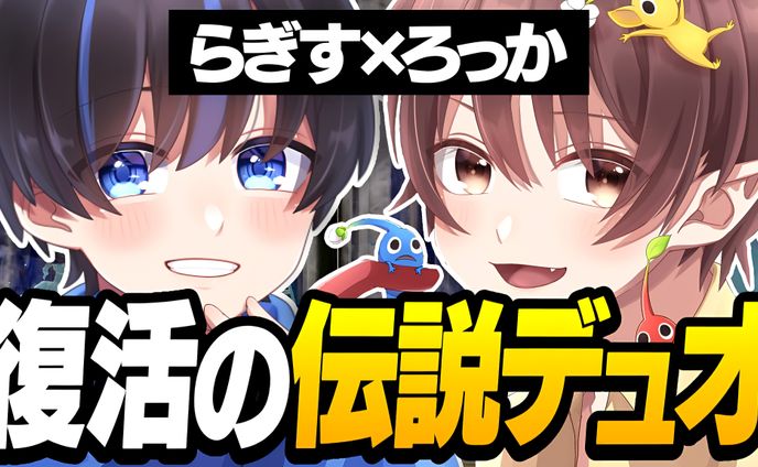 NXN ragis様宛/サムネイル