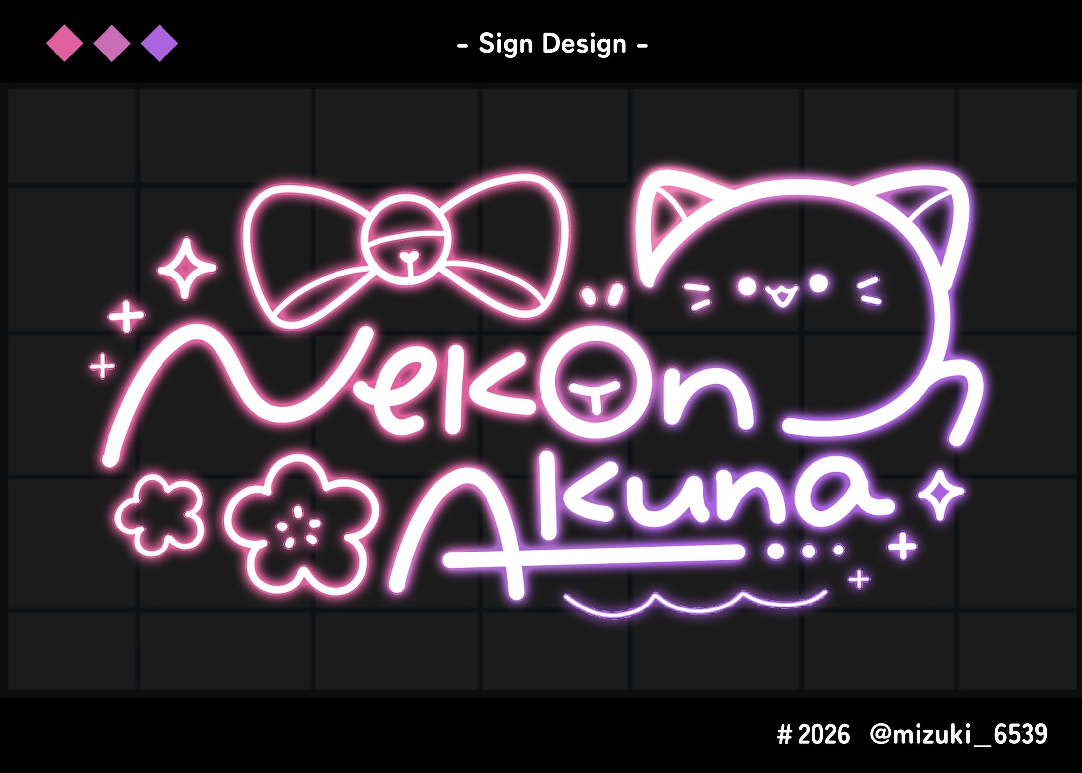 ネオンサイン-1