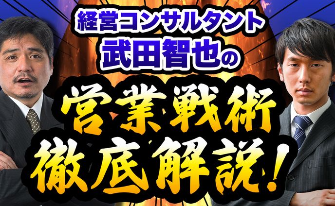 youtubeサムネ、人事