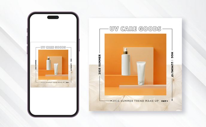 【バナー】UV CARE GOODS